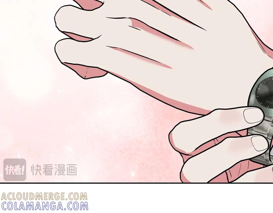 《第二次新婚》第17话 要强的性格换来了针对 第81页