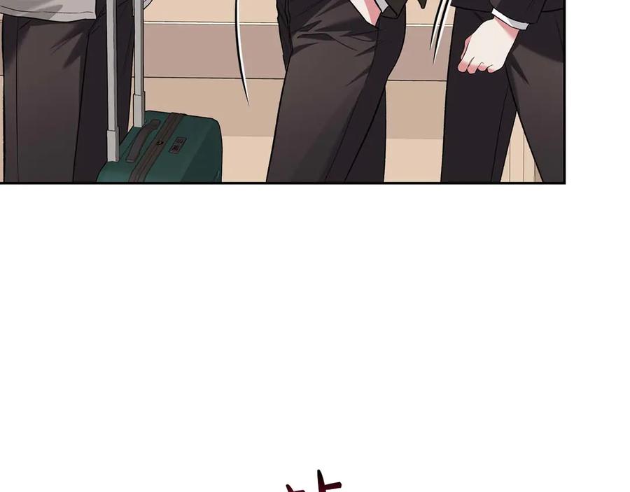 《第二次新婚》第17话 要强的性格换来了针对 第122页