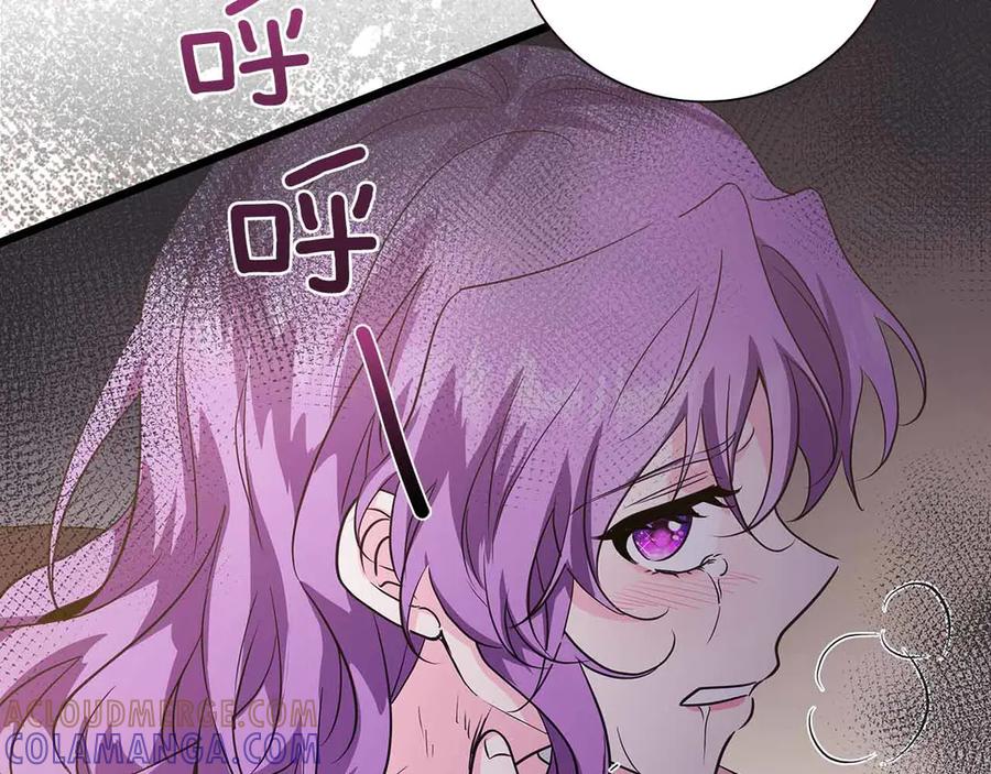 《伯爵大人夜未眠》第18话 威胁 第137页