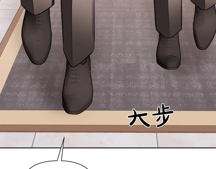《第二次新婚》第17话 要强的性格换来了针对 第92页