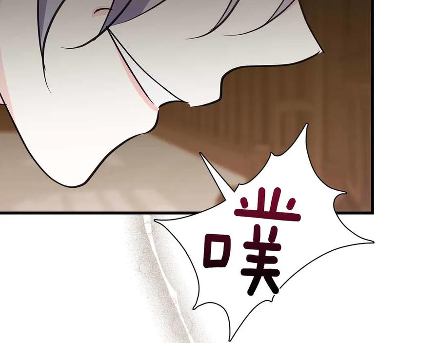 《伯爵大人夜未眠》第18话 威胁 第18页