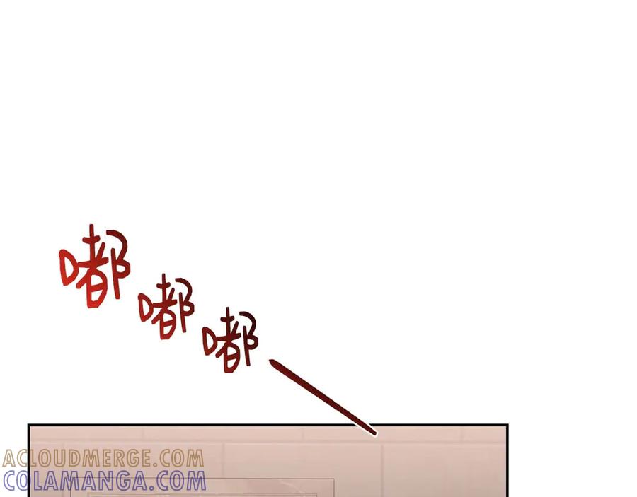 《第二次新婚》第17话 要强的性格换来了针对 第53页