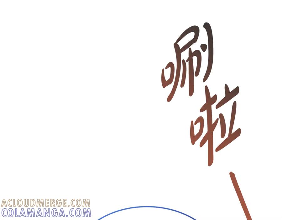 《杀了病娇男主》第18话 拆穿病娇男 第93页