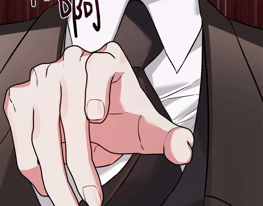 《第二次新婚》第17话 要强的性格换来了针对 第147页