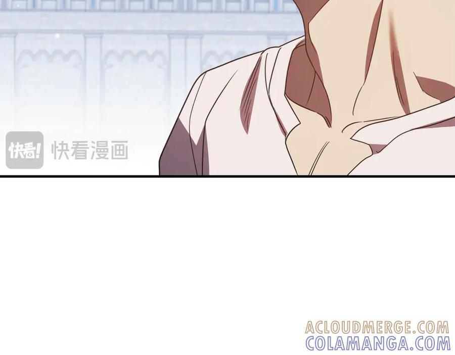 《这个养成游戏有点毒》第16话 返乡 第229页
