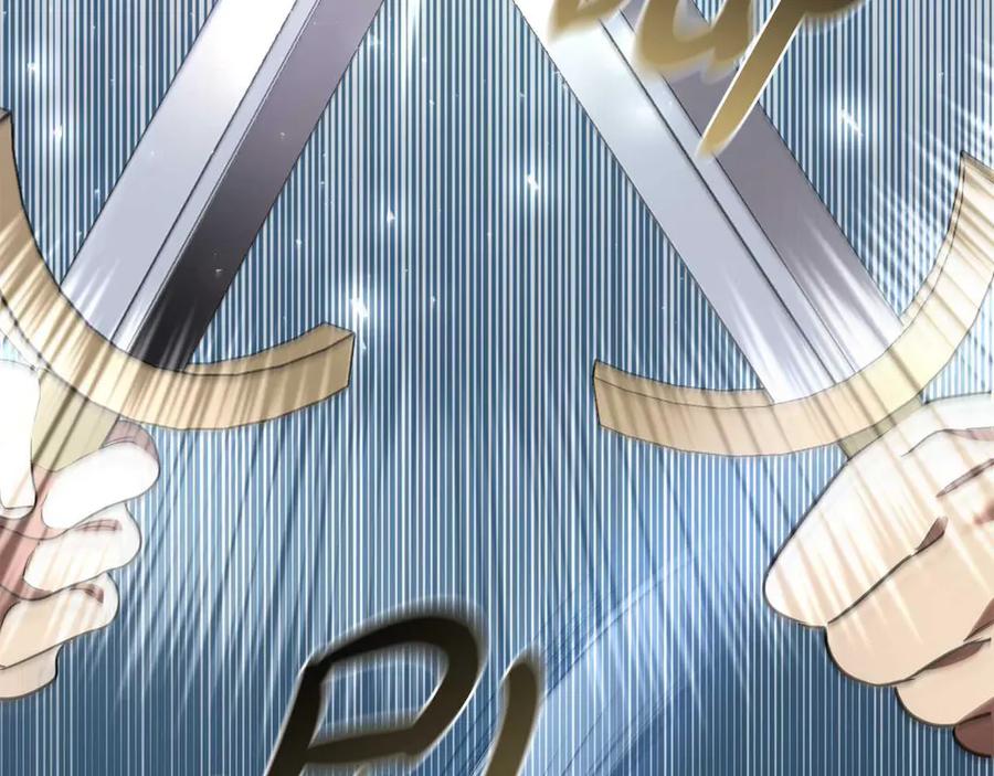 《这个养成游戏有点毒》第16话 返乡 第204页