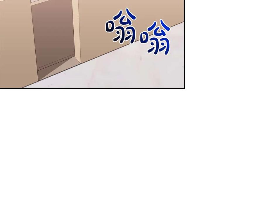 《第二次新婚》第17话 要强的性格换来了针对 第163页