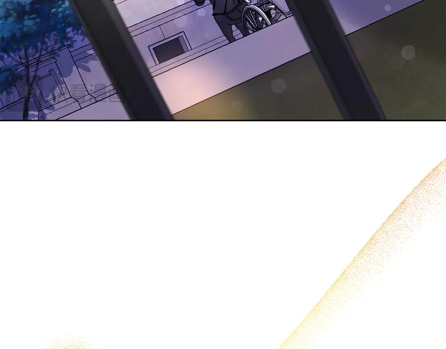 《皇后才不是配角》第18话 上当 第143页