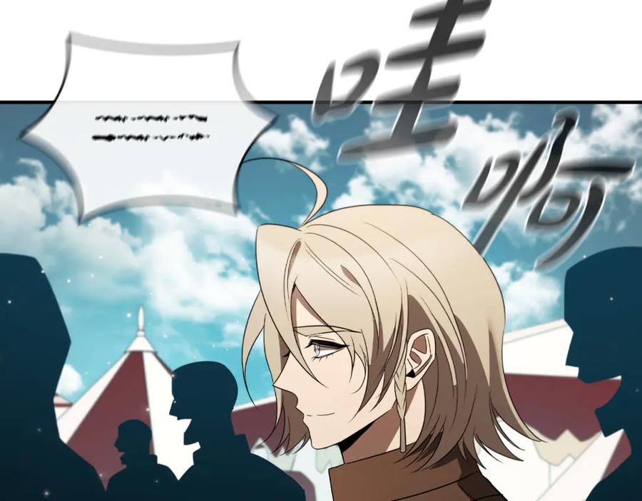 《这个养成游戏有点毒》第16话 返乡 第114页