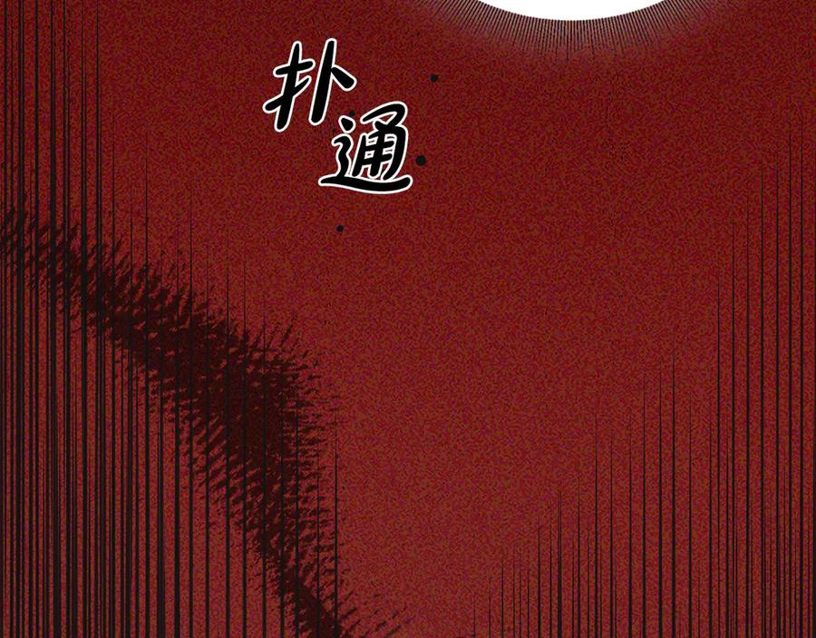《驯养满级怪物》第18话 小姐的危机 第186页