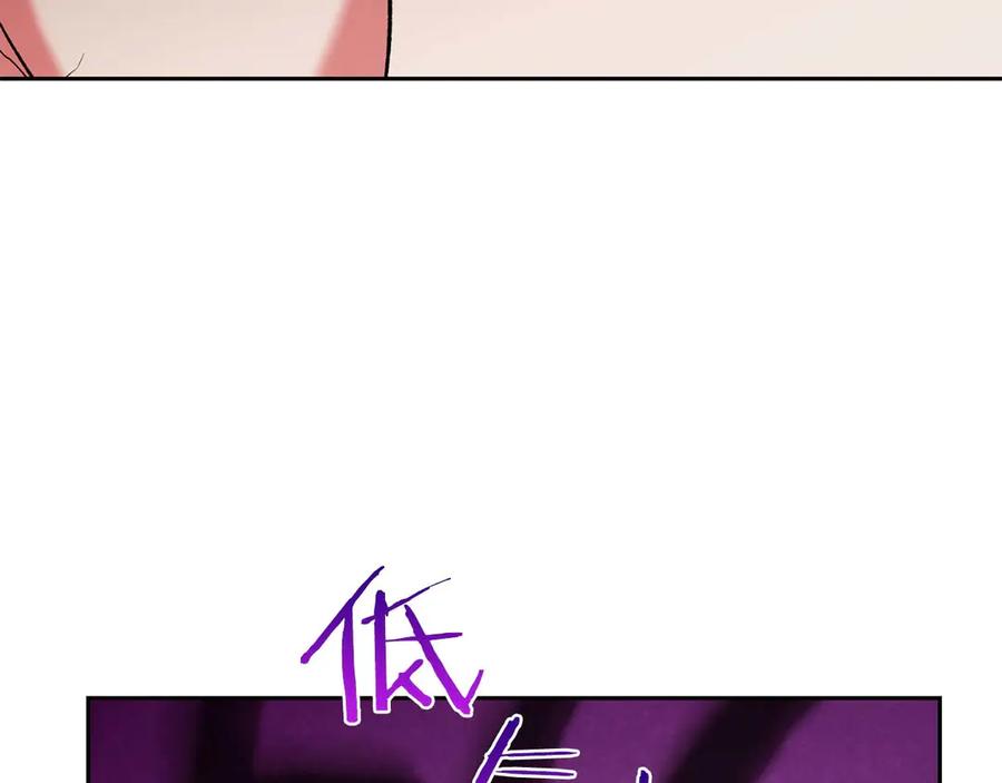 《第二次新婚》第17话 要强的性格换来了针对 第159页