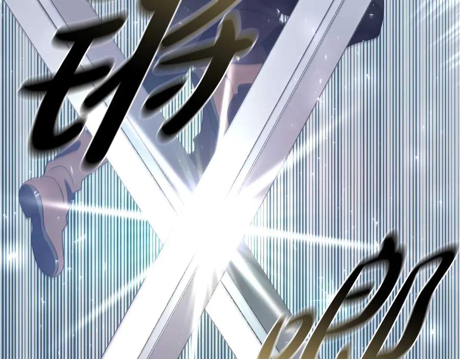 《这个养成游戏有点毒》第16话 返乡 第203页