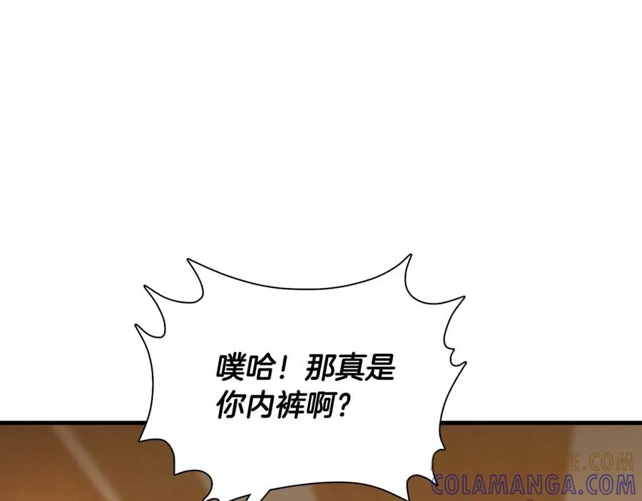 《伯爵大人夜未眠》第18话 威胁 第5页