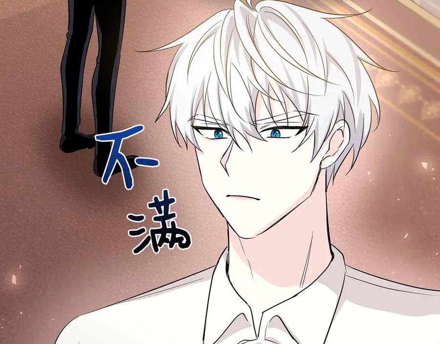 《伯爵大人夜未眠》第18话 威胁 第148页