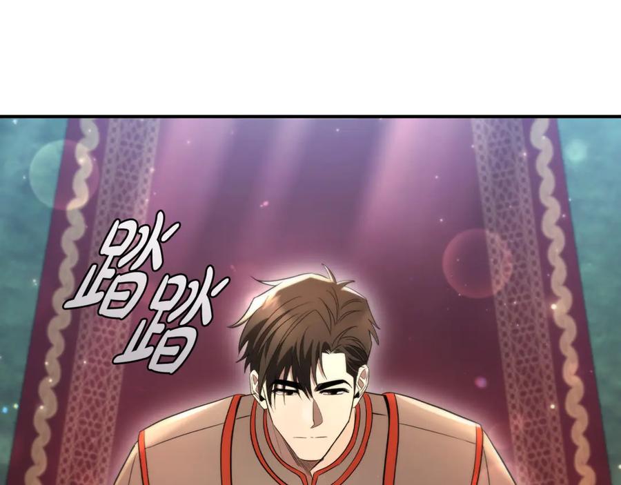 《这个养成游戏有点毒》第16话 返乡 第100页