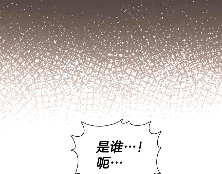 《伯爵大人夜未眠》第18话 威胁 第60页