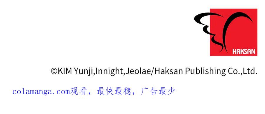 《第二次新婚》第17话 要强的性格换来了针对 第183页