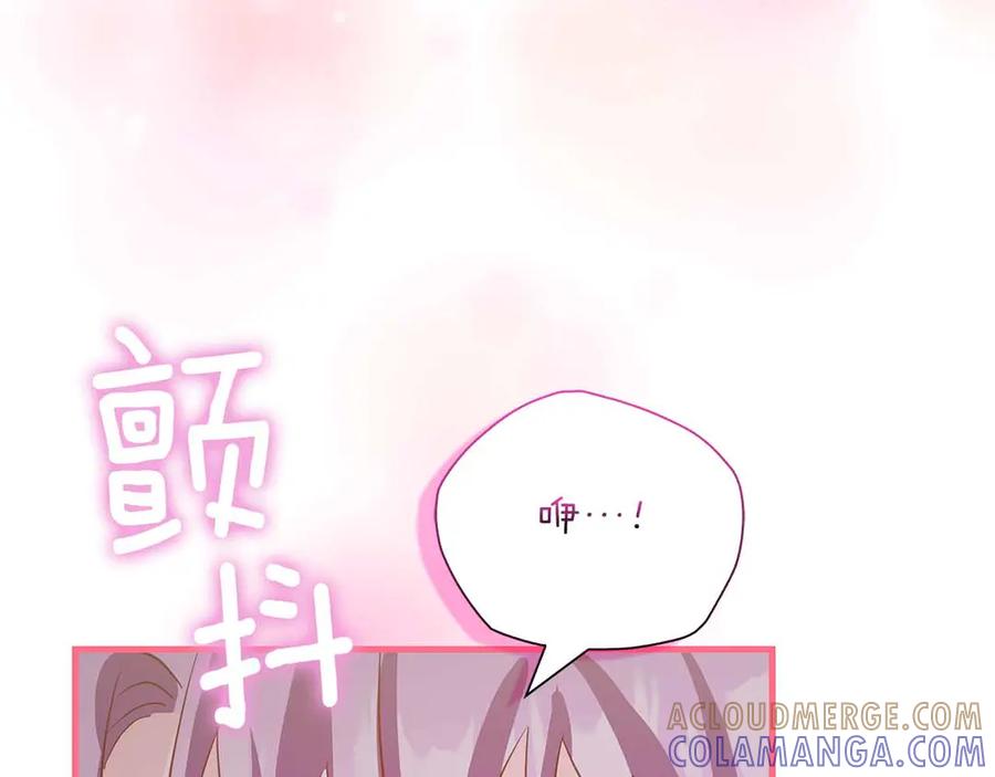 《伯爵大人夜未眠》第19话 挣扎的内心 第113页
