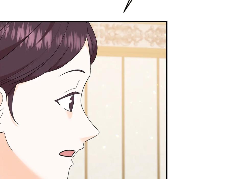 《杀了病娇男主》第19话 试婚纱 第178页
