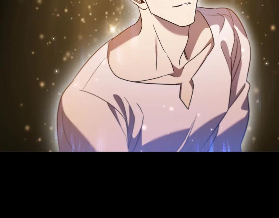 《这个养成游戏有点毒》第17话 寻找她 第64页