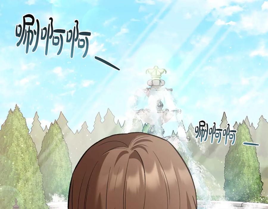 《第二次新婚》第18话 周末加班 第28页