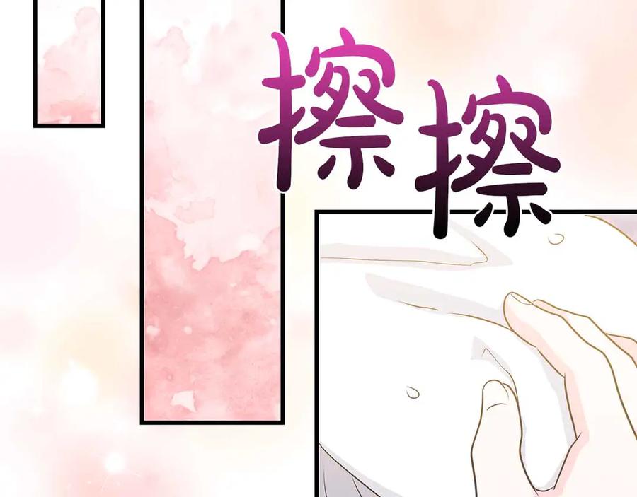 《伯爵大人夜未眠》第19话 挣扎的内心 第126页