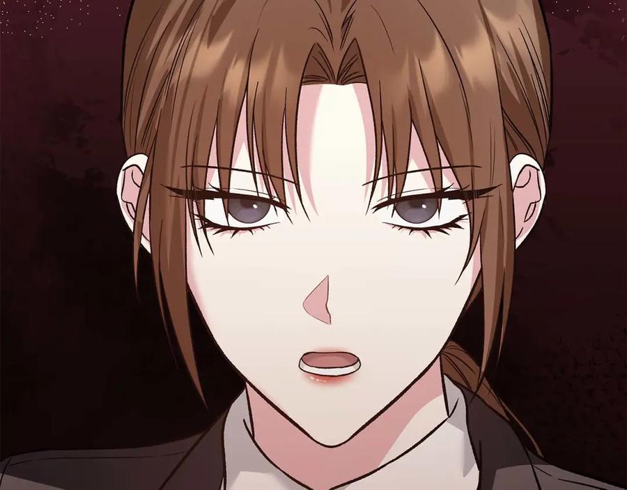 《第二次新婚》第18话 周末加班 第116页