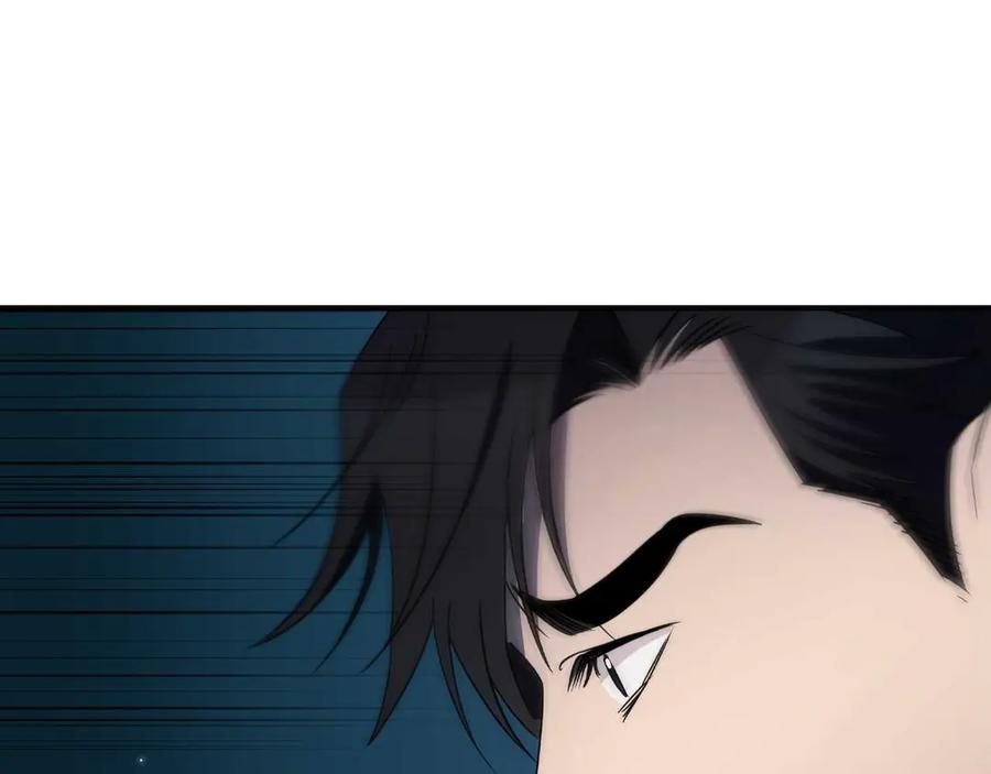 《这个养成游戏有点毒》第17话 寻找她 第15页