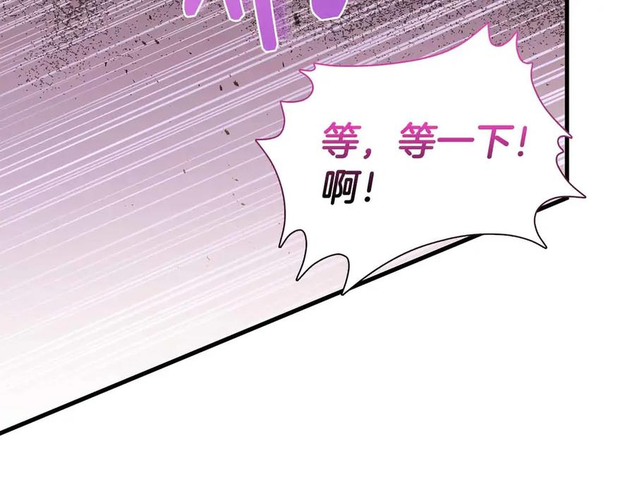 《伯爵大人夜未眠》第19话 挣扎的内心 第32页