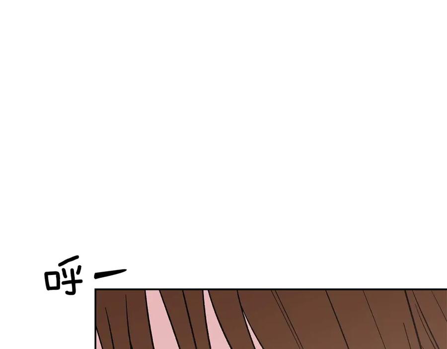 《第二次新婚》第18话 周末加班 第56页