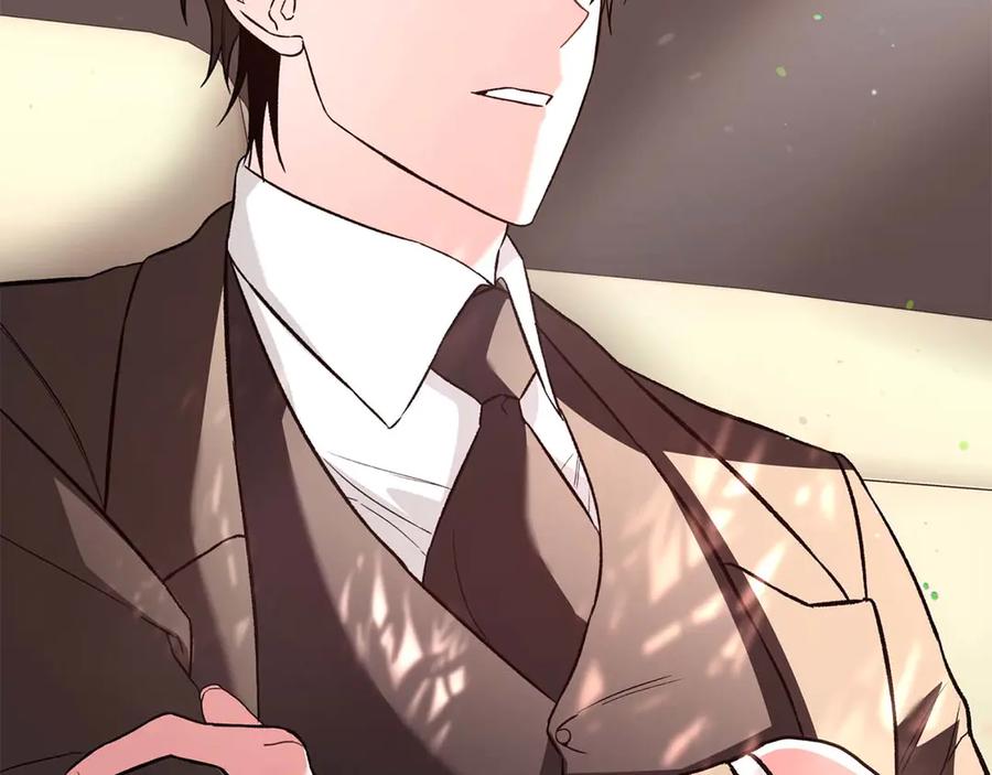 《第二次新婚》第18话 周末加班 第3页