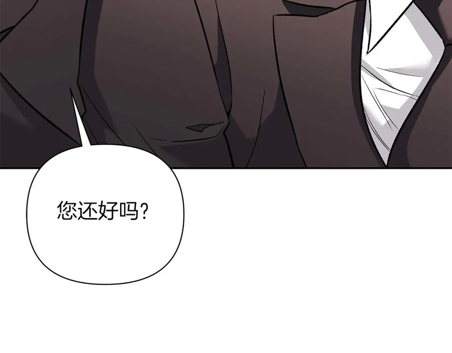 《第二次新婚》第18话 周末加班 第40页