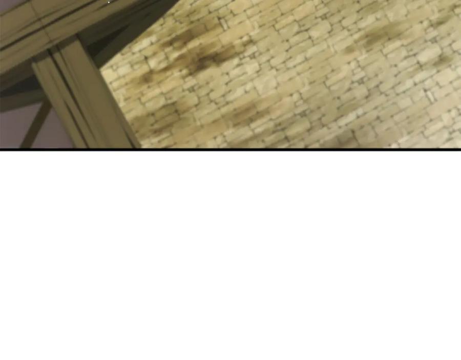 《这个养成游戏有点毒》第17话 寻找她 第252页