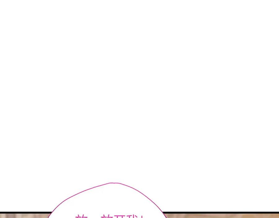《伯爵大人夜未眠》第19话 挣扎的内心 第26页