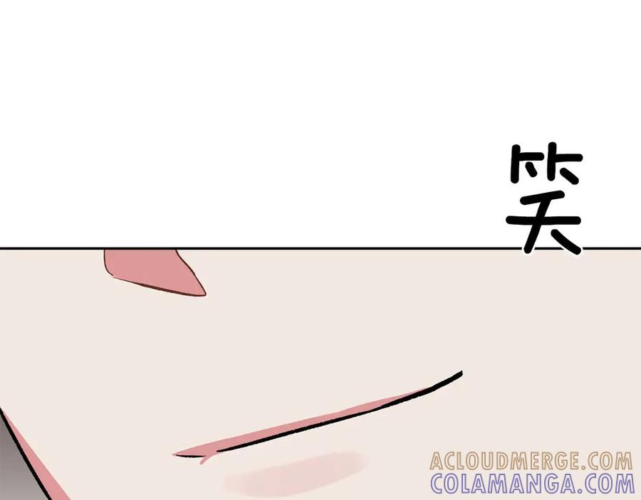 《第二次新婚》第18话 周末加班 第9页