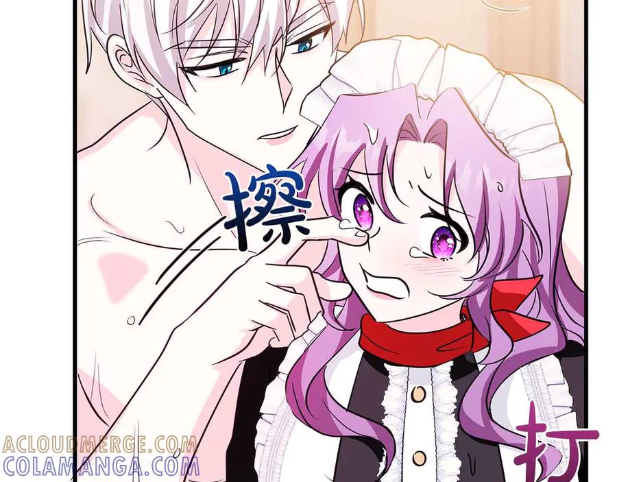 《伯爵大人夜未眠》第19话 挣扎的内心 第97页