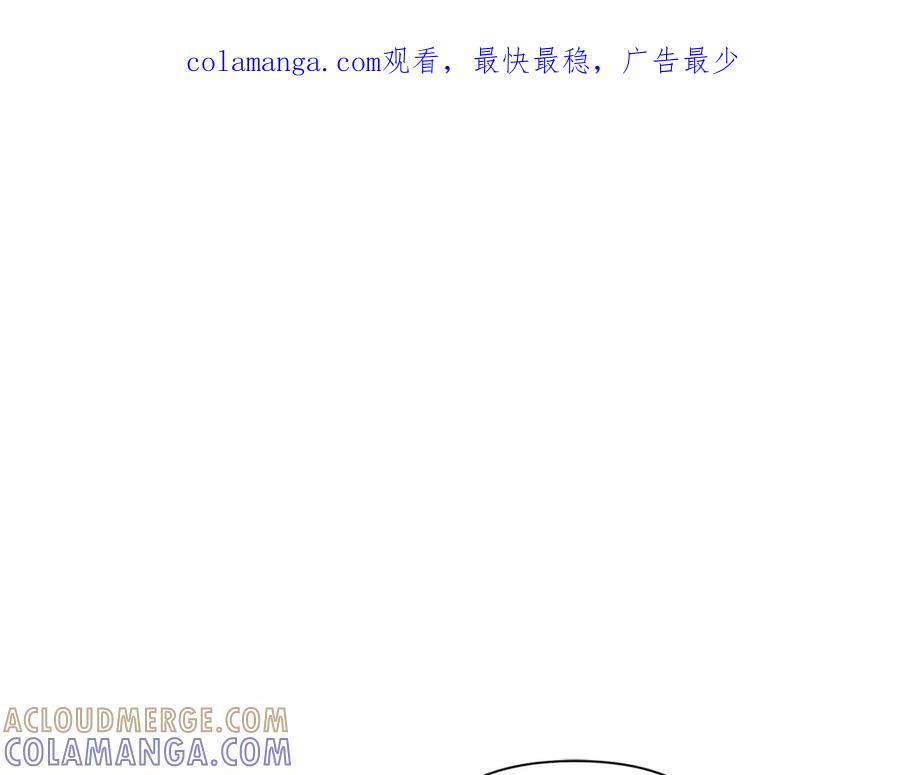 《第二次新婚》第18话 周末加班 第1页