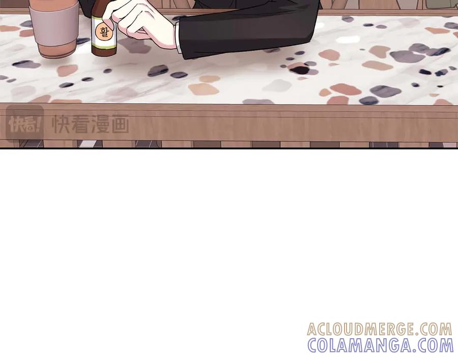《第二次新婚》第18话 周末加班 第25页
