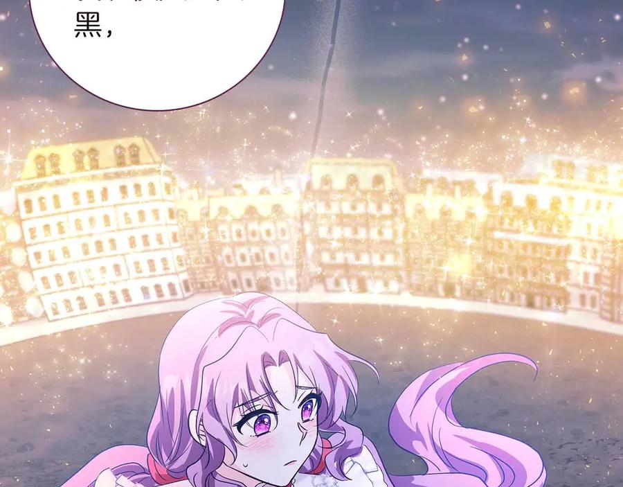 《伯爵大人夜未眠》第19话 挣扎的内心 第66页