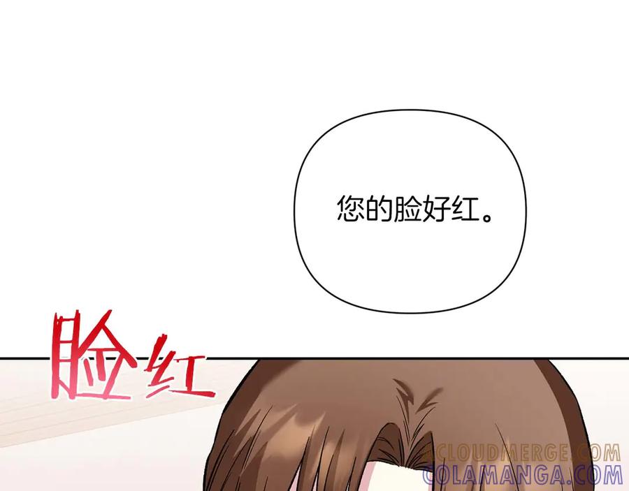 《第二次新婚》第18话 周末加班 第41页