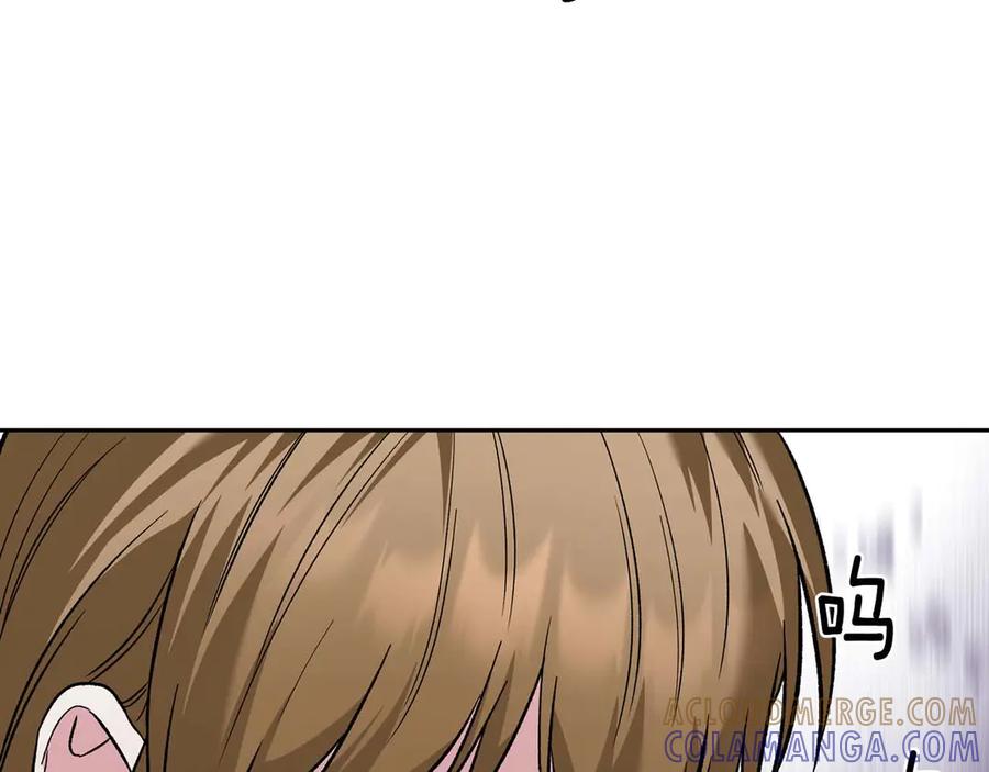 《第二次新婚》第18话 周末加班 第157页