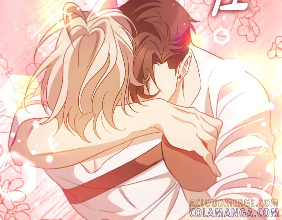 《这个养成游戏有点毒》第17话 寻找她 第33页