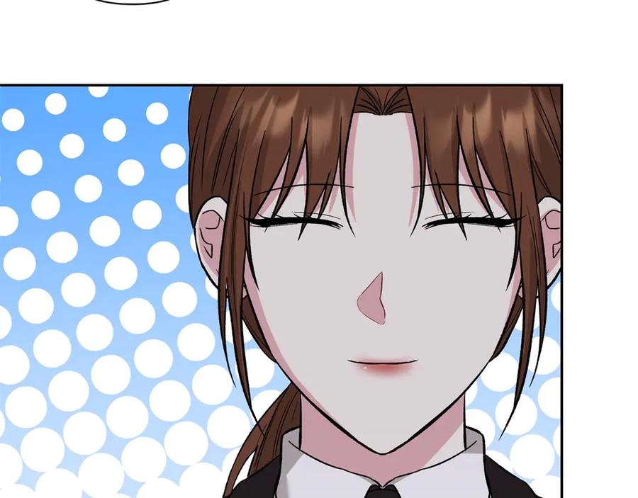 《第二次新婚》第18话 周末加班 第54页