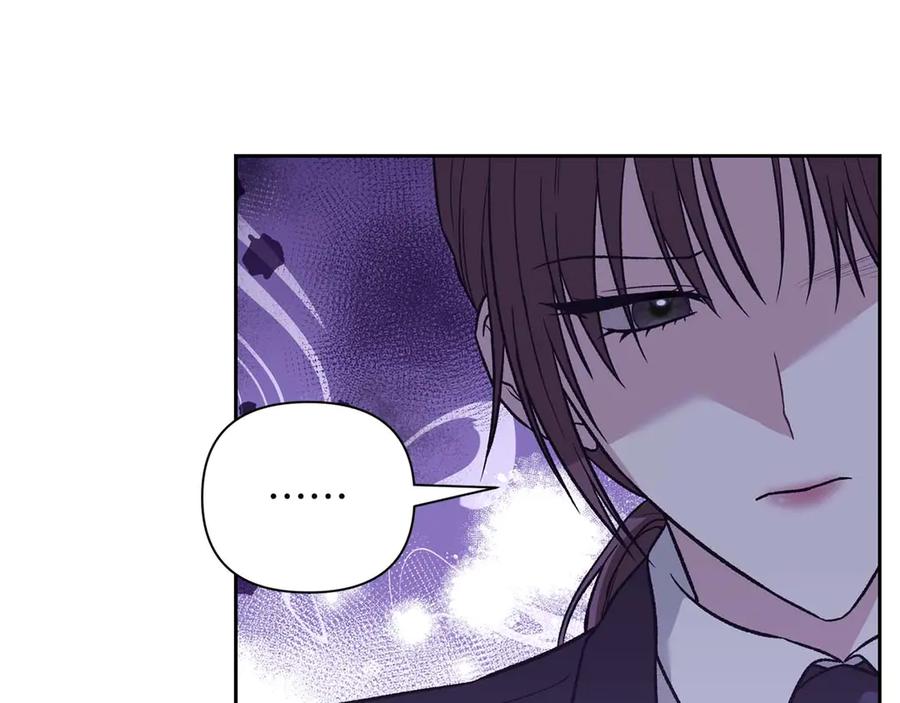 《第二次新婚》第18话 周末加班 第106页
