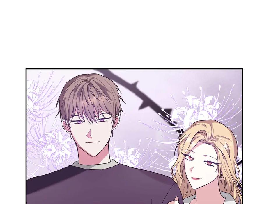 《第二次新婚》第18话 周末加班 第103页