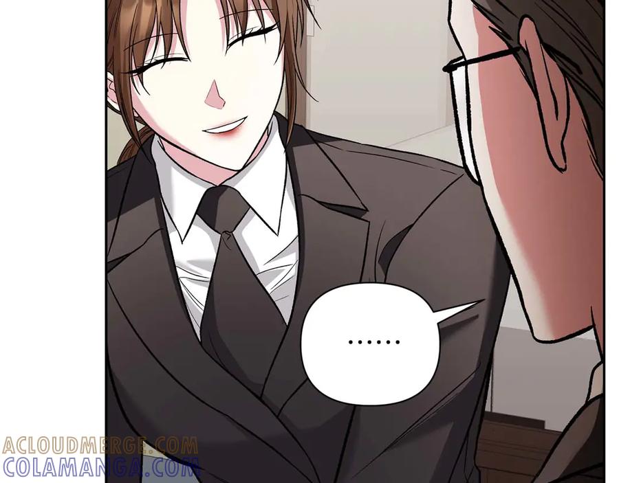《第二次新婚》第18话 周末加班 第133页
