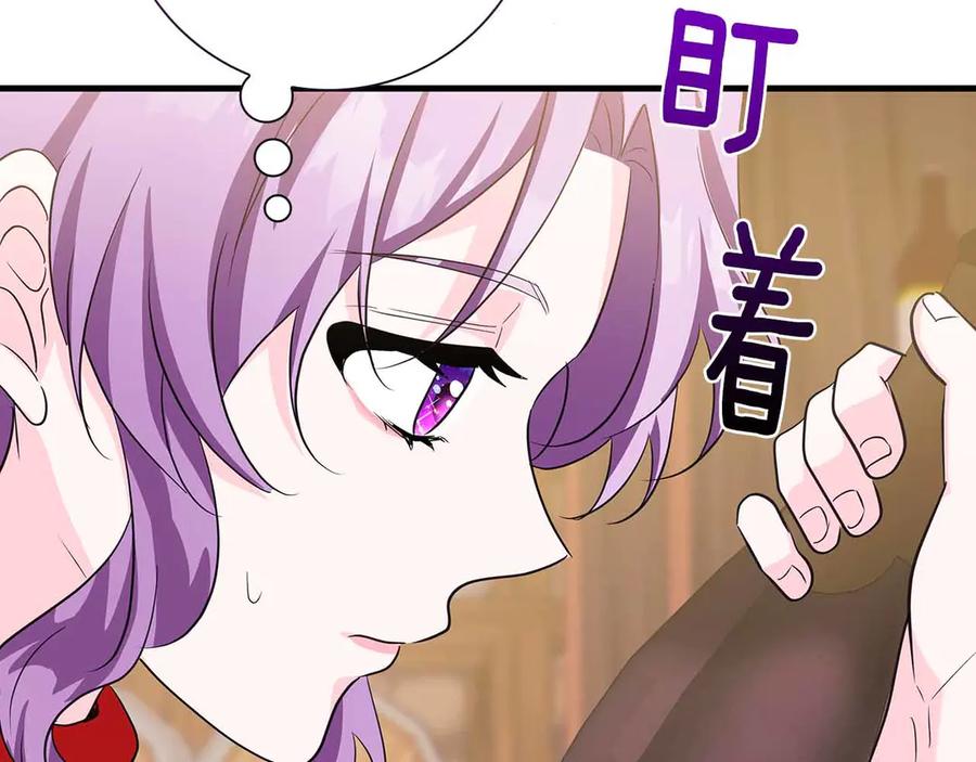 《伯爵大人夜未眠》第19话 挣扎的内心 第164页