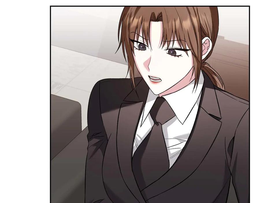 《第二次新婚》第18话 周末加班 第99页