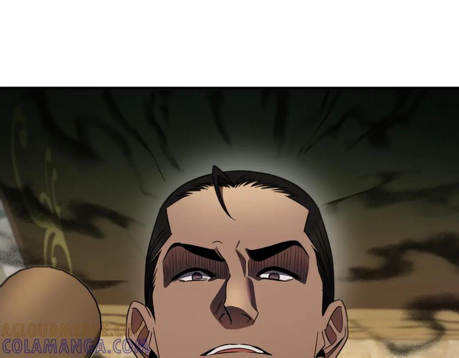 《这个养成游戏有点毒》第17话 寻找她 第141页