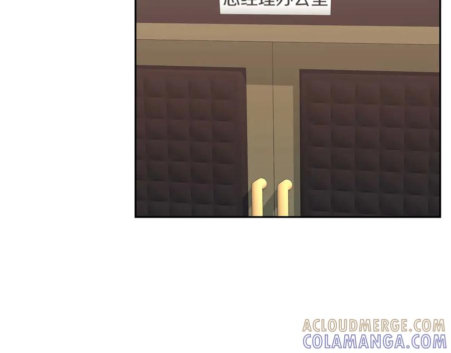 《第二次新婚》第18话 周末加班 第137页